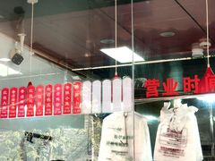 -吴山烤禽 (吴山路店)
