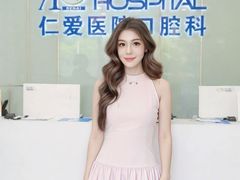 -上海仁爱医院口腔科 · 种植