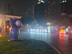 -向西村(地铁站)