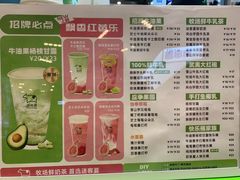 -迷客夏Milksha(无锡苏宁店)