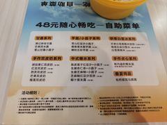 -满记甜品(优客百盛店)