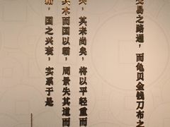 -中国钱币博物馆