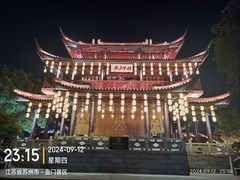 -苏州吴宫泛太平洋酒店
