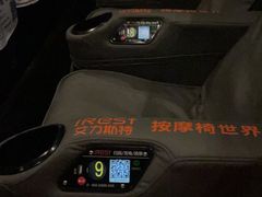 -万达影城(金山万达广场IMAX店)