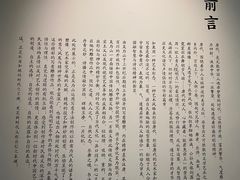 -成都杜甫草堂博物馆