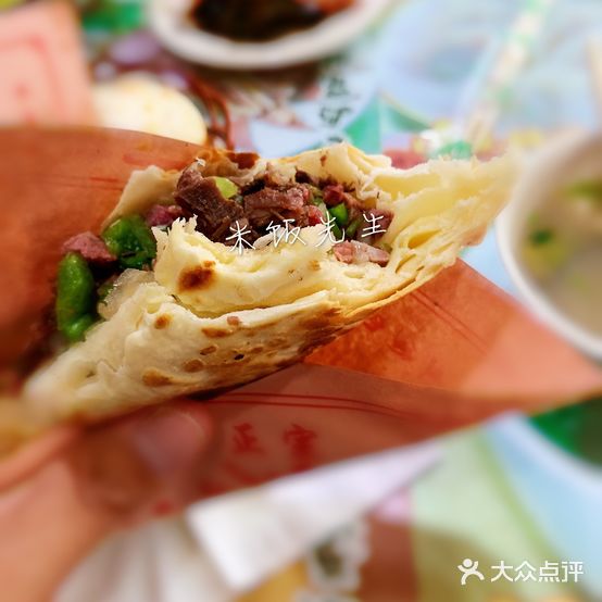 馨香驴肉火烧(万贯营口店)