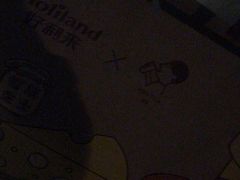 -好利来(团结湖店)