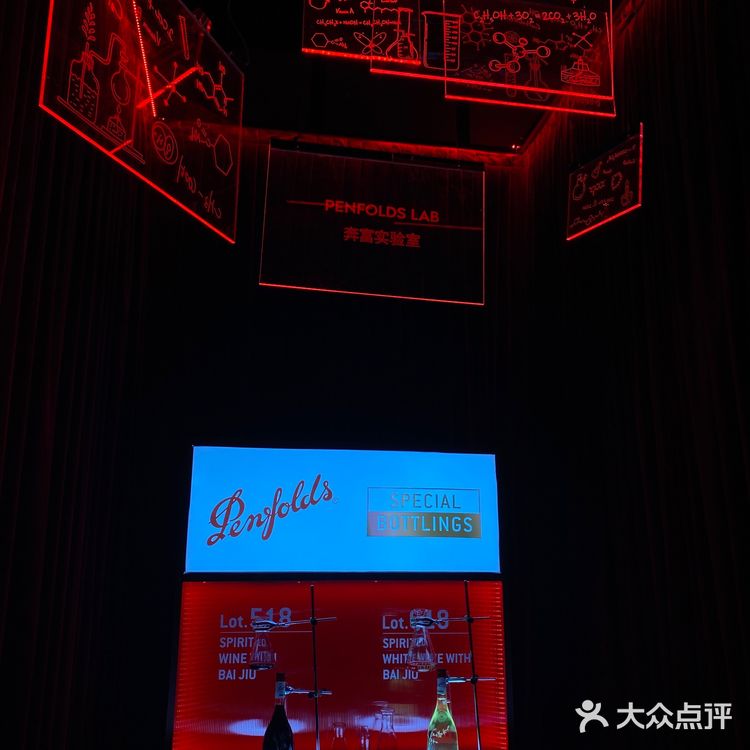 打卡 空降成都的奔富🍷
