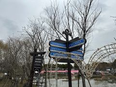 -上海杨姆庄园