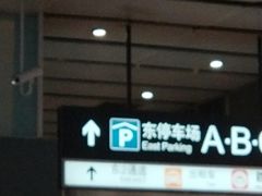-北京南站-东侧停车场