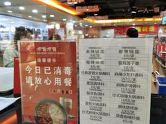 -呷哺呷哺(西单大悦城店)