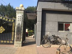 -长辛店二七公园