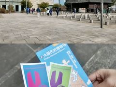 -大阪历史博物馆