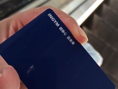 -银吉姆健身(恒隆馆)