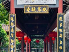-碧江金楼