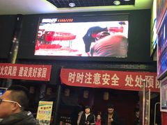 -奥斯卡国际影城(杜比全景声&4D激光店)