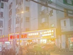 -肥家牛庄·砂锅牛杂煲(棠下店)