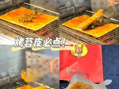 -凯德广场(学府店)