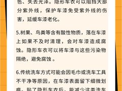 -车艺尚上海龙膜隐形车衣汽车贴膜旗舰店