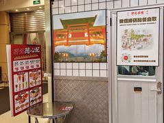 -孖记茶档·热腾茶餐(荔湾领展广场店)