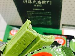 -关西国际机场直营免税店