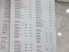 菜单-爸爸糖吐司面包(宁波世纪东方店)