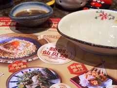 -古田居·特色寿司料理(星之岛旗舰店)