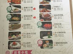 菜单-蕃茄述·好汤自然来(江汉路店)