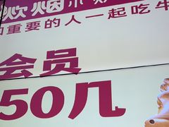 -炊烟小炒黄牛肉(浦东世纪汇店)