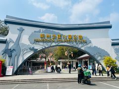 -杭州少年儿童公园