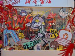 -王府井步行街