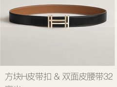 -爱马仕 HERMES(德基广场店)