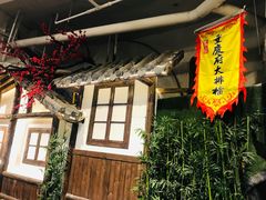 -庆合府重庆大排档(紫都城店)