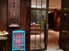 -元素中餐厅.海南菜.粤菜.椰子鸡.海鲜.包房.石梅湾威斯汀度假酒店