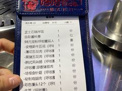 -哈哈碳都·牛肋条无限自助烤肉(宝龙店)