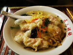 -长人馄饨铺(解放街店)