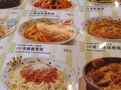 菜单-萨莉亚意式餐厅(天河城购物中心店)