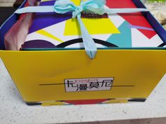 -卡漫莫尼蛋糕(私人定制店)