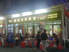 -盛得农家美食·无花果浸鸡·古法烧鸡·竹筒饭(白水寨森林海店)