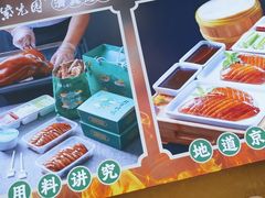 -紫光园(劲松店)
