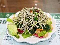 -清真牛街祥云轩门钉肉饼(左家庄店)