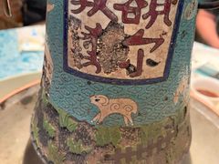 -额尔敦传统涮(公园西路店)