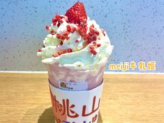 -伏小桃(雁塔MOMOPARK店)