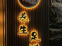 -天禧影院式足道·SPA(梅林店)