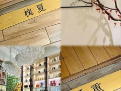 -麦子MaiMassage(打浦桥店)