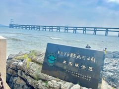 -黑石礁公园
