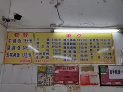 -高氏宛珍店·定安农家猪脚饭