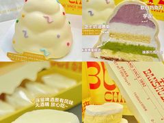-好利来.生日蛋糕(杨家坪店)