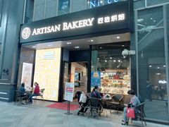 门面-匠造烘焙(上海湾店)