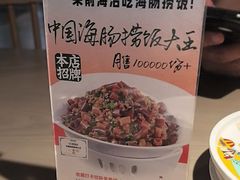 -前海沿·青岛菜(李沧万达店)
